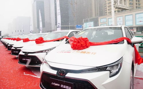 廣汽豐田交付一嗨出行2000臺雷凌，攜手提升自駕用車體驗