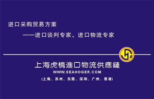 深圳代理報關公司概覽與供應鏈管理服務解析