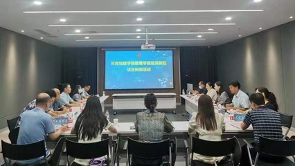 搭建校企溝通橋梁 以創業孵化器管理服務引才入企協同發展