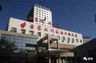 孵化器三十載 北京構(gòu)建多層面、全方位創(chuàng)業(yè)服務(wù)體系的探索與實(shí)踐