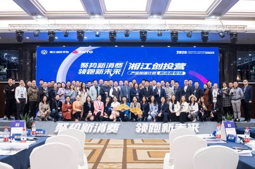 湘江創(chuàng)投孵化器入選2021年湖南省中小企業(yè)品牌能力提升服務(wù)機(jī)構(gòu) 賦能雙創(chuàng)，助力品牌騰飛